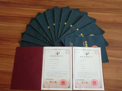 发明专利证书集合